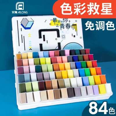 艾隆免调色颜料新款84色40ml果冻颜料百搭水粉颜料美术生艺考