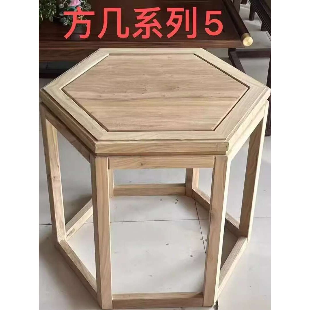 新中式角几白茬花架花架椅子三件套小茶几白胚坯全实木边