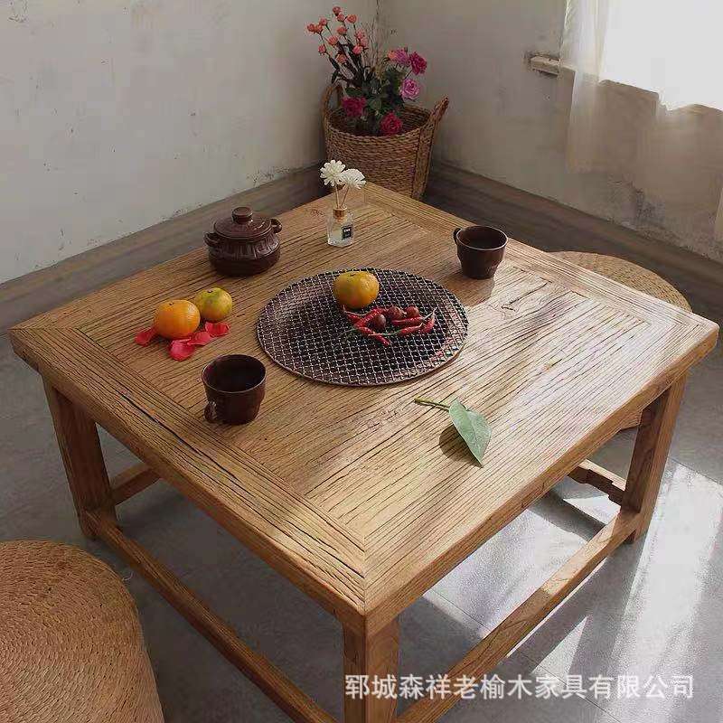 老榆木小茶桌围炉茶桌新中式简约煮茶火锅桌复古禅意正方形茶几