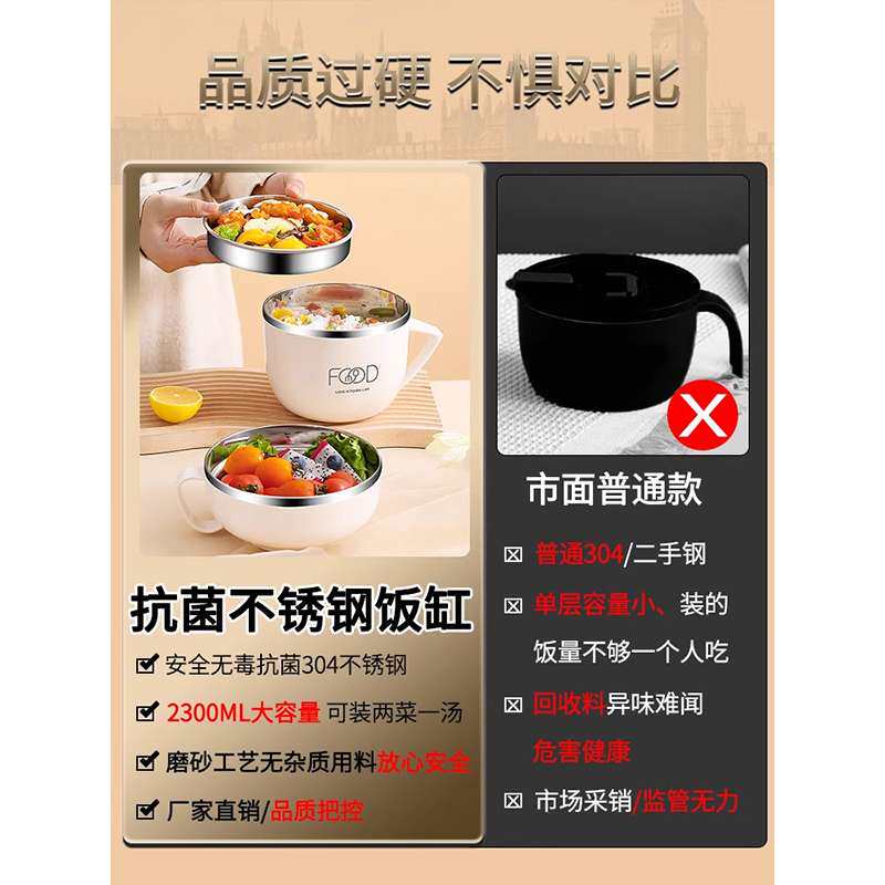 不锈钢保温饭盒上班族饭缸大容量学生快餐杯饭盆食堂打饭饭碗