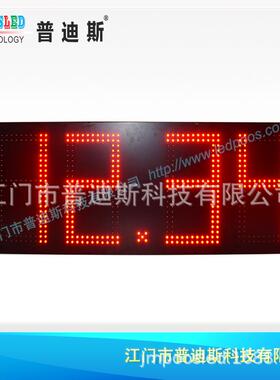 中石化LED数显屏13寸红色仿黑体数字字体背光控制器LCD遥控