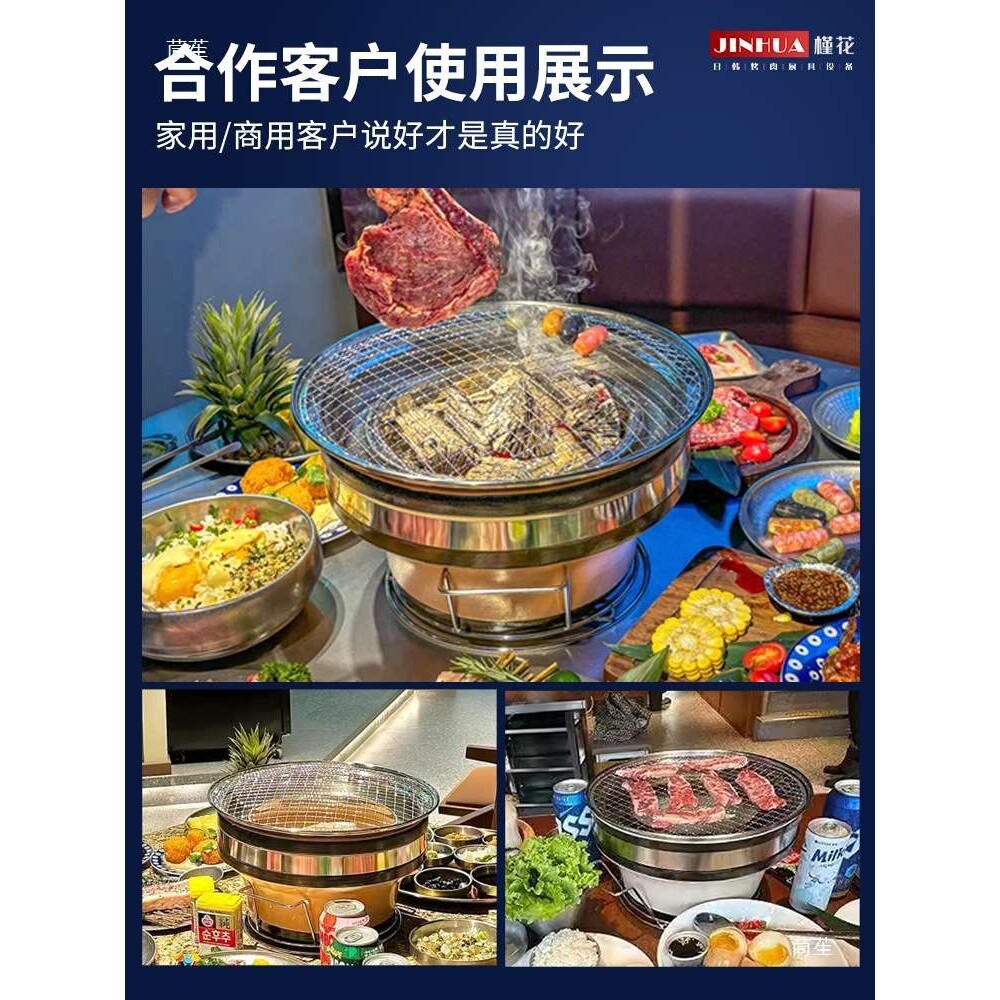 新款山葵烤肉炉日式烧烤炉商用可水洗陶土泥炉烤肉店烤肉锅炭烤炉