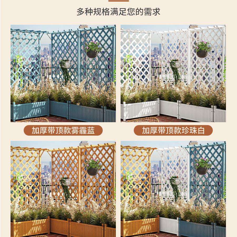 防腐木种植箱爬藤架阳台网格花架子户外屏风栅栏室外隔断花箱围栏