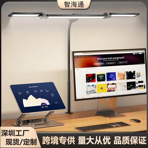 跨境led台灯学习护眼桌面办公夹子台灯三头折叠电脑屏幕美甲台灯