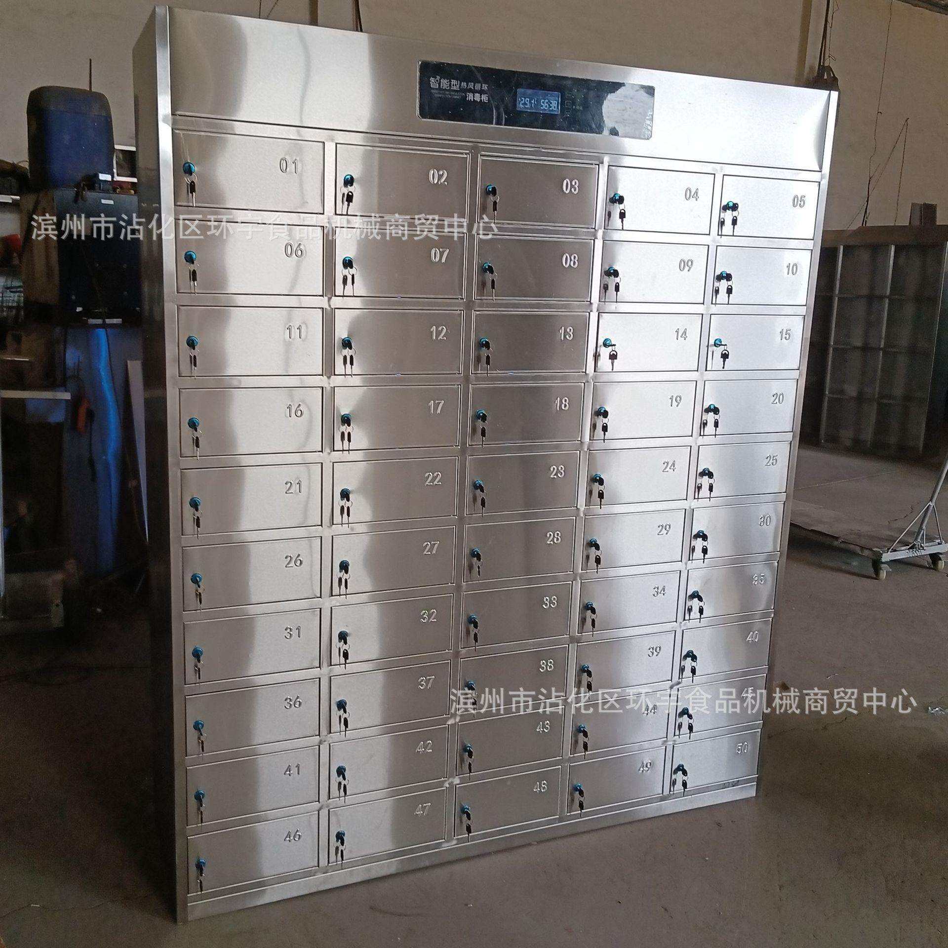 紫外线热风循环消毒柜多格消毒柜商用40格碗筷餐盘消毒柜,模玩/动漫/周边/娃圈三坑/桌游,模型制作工具/辅料耗材,淘宝优惠券,粉丝福利购,淘宝优惠卷