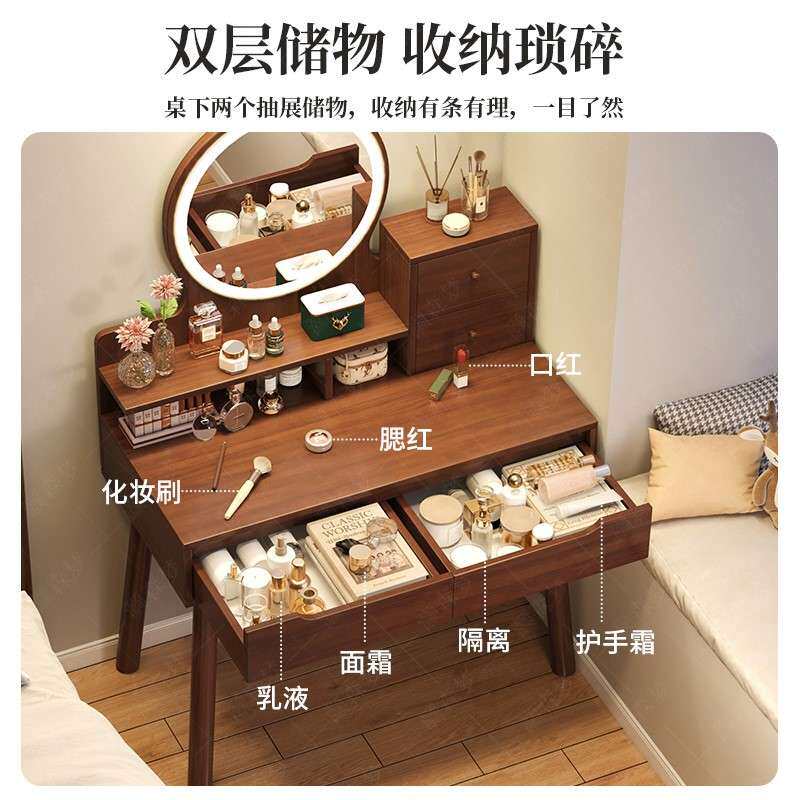 梳妆台卧室小型化妆台化妆镜现代简约双层主卧带抽迷你化妆桌桌子