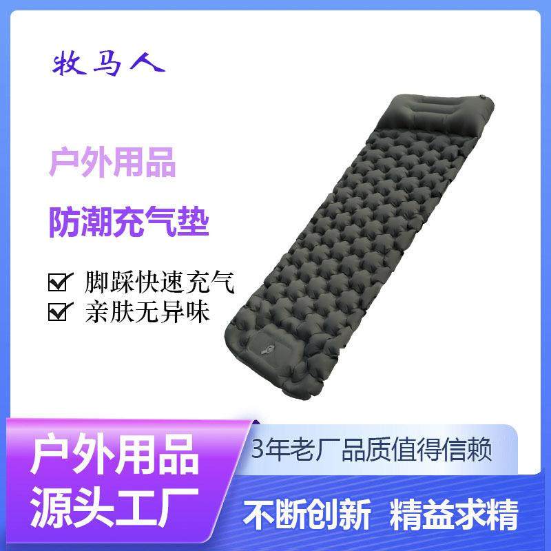 超轻防水户外睡垫便携旅行多功能防潮TPU充气垫野营加厚气垫床,鲜花速递/花卉仿真/绿植园艺,割草机/草坪机,淘宝优惠券,粉丝福利购,淘宝优惠卷