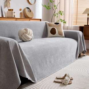飞阳沙发巾纯色沙发盖布雪尼尔一片式盖巾罩子防滑防猫抓四季通用