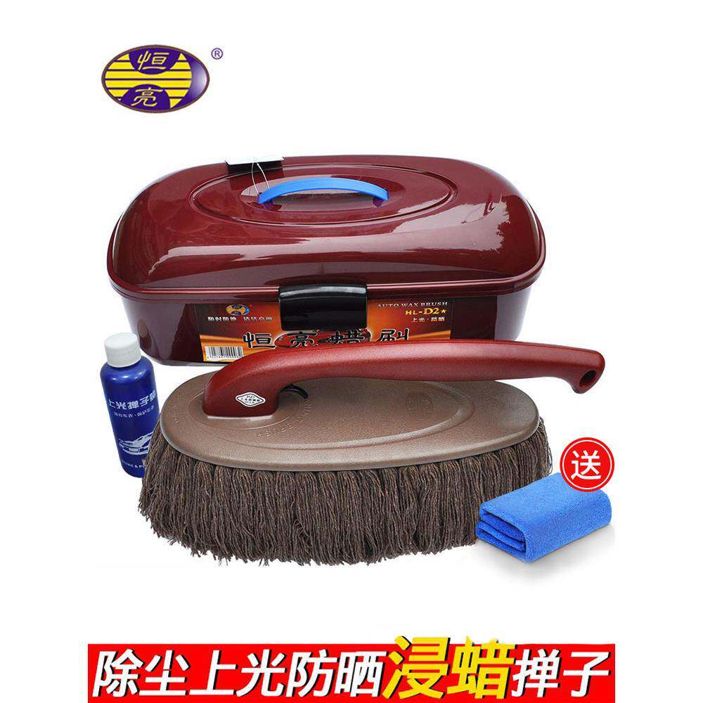汽车刷子除尘掸子蜡刷扫灰尘车用软毛工具洗车擦车油拖把拖布