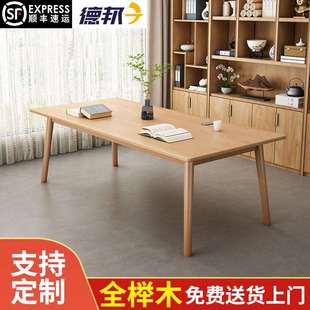 全实木书桌学生家用电脑桌学习桌原木办公桌会议桌榉木长条靠墙桌