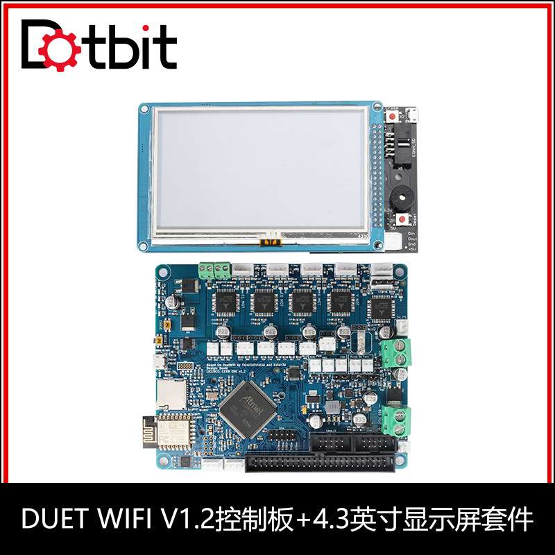 Dotbit 3D打印机主板DuetWifi v1.2+4.3英寸触摸彩色显示屏套件