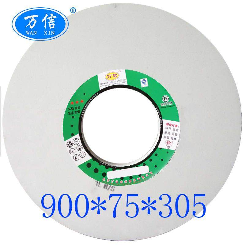 H057/061外圆磨床砂轮1-900*75*305WA46K6V陶瓷白刚玉磨轧辊砂轮,模玩/动漫/周边/娃圈三坑/桌游,模型制作工具/辅料耗材,淘宝优惠券,粉丝福利购,淘宝优惠卷