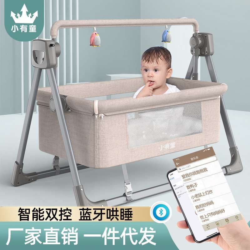 婴幼儿多功能电动婴儿床婴儿摇篮智能哄睡儿童哄睡摇篮儿童摇床