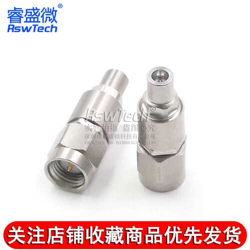 毫米波转接器 SSMP/SMA-JJG矢量测试头 SMA公转SSMP公GPPO DC-18G