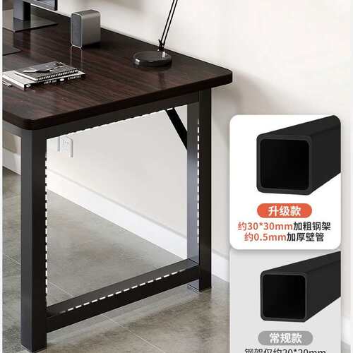 电脑桌台式家用学生学习书桌简易办公桌现代简约出租屋桌子工作台