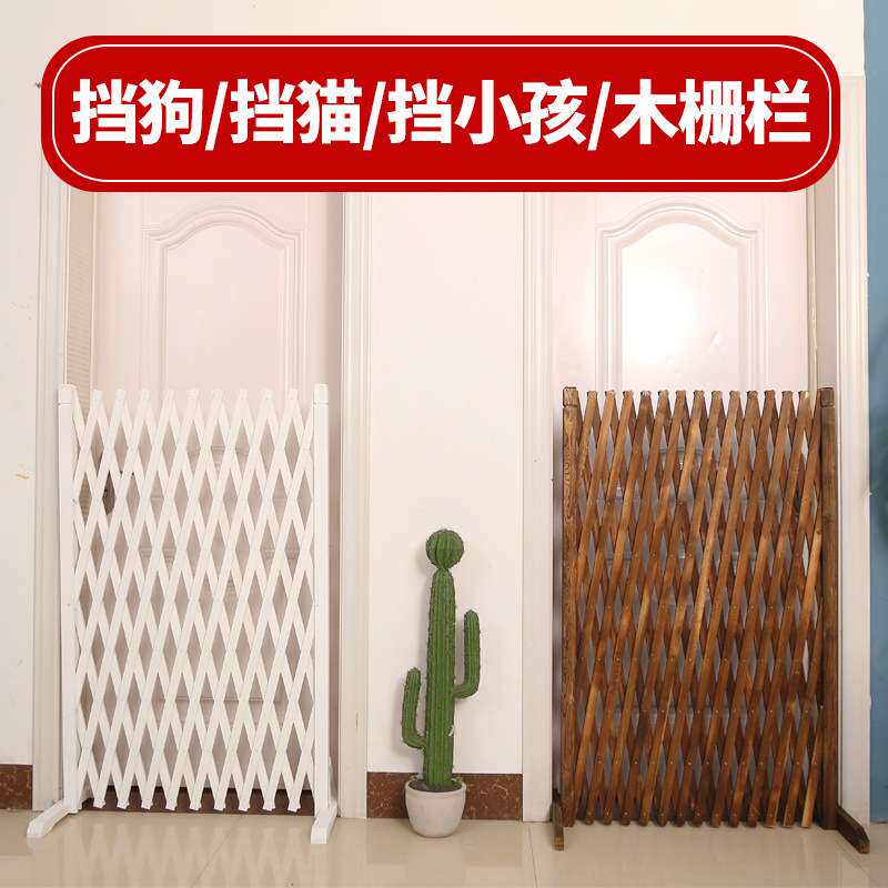 拦猫栅栏狗狗围栏室内小型犬护栏幼儿园种植区阳台隔断防腐木篱笆