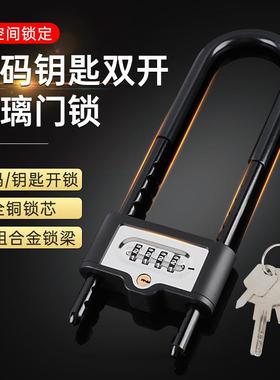 ttU型密码玻璃门锁钥匙开密码开两用办公室商铺防盗大门锁插