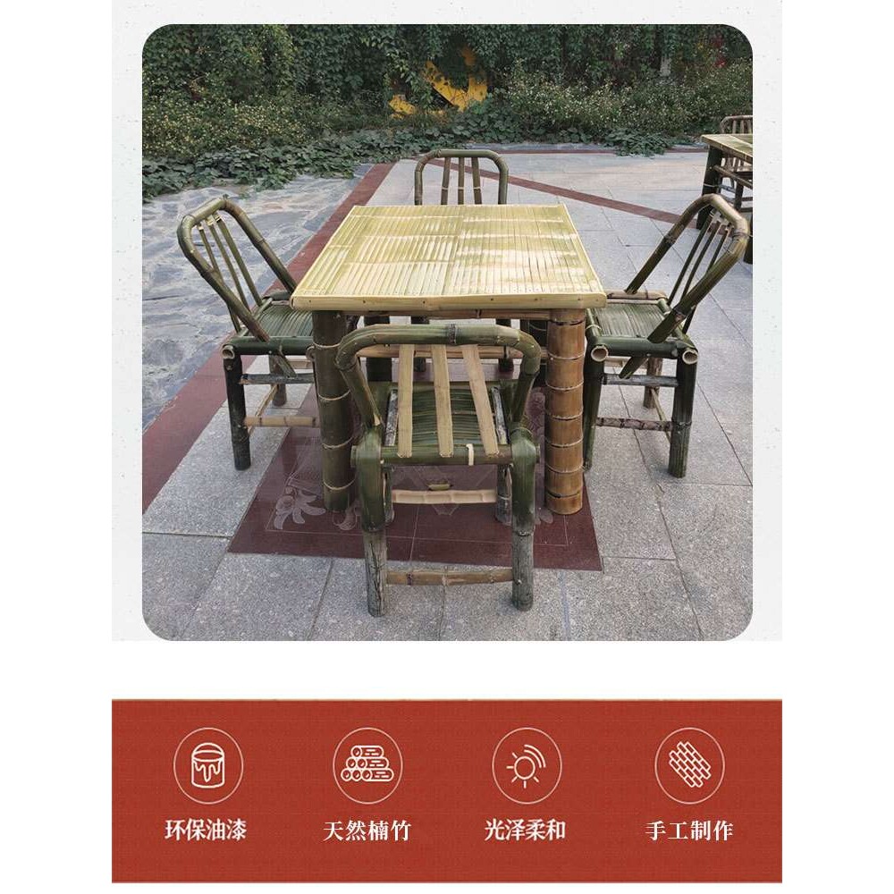 竹桌椅组合户外庭院竹桌椅竹茶几竹编桌椅子围炉煮茶竹家具八新品