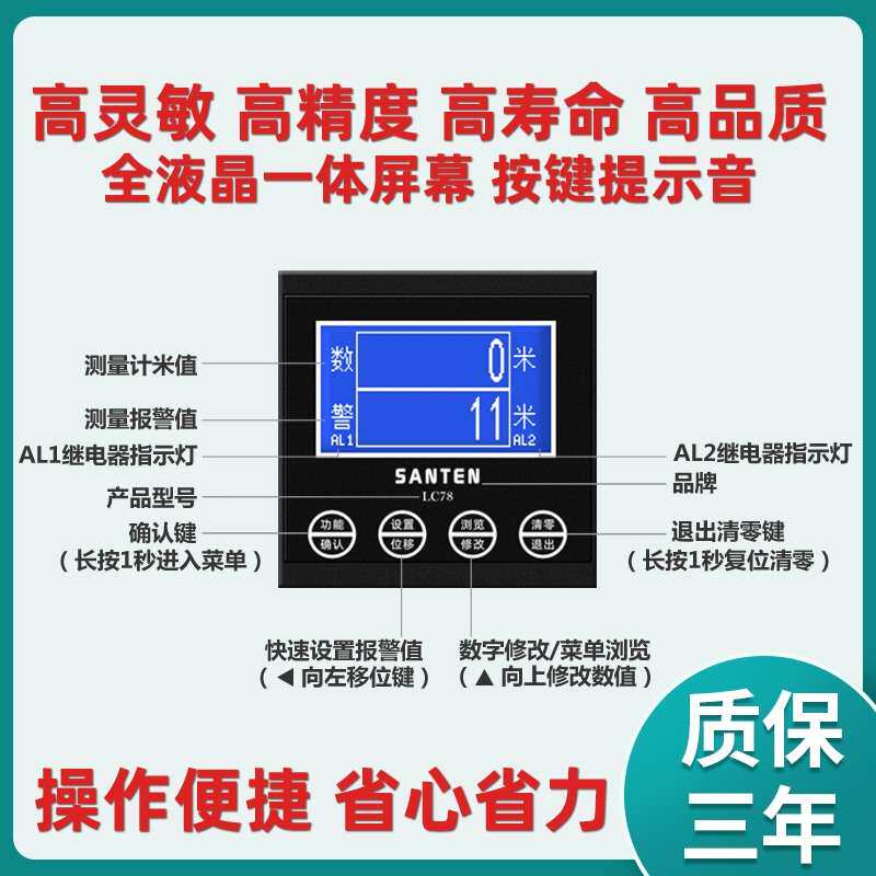 计米器滚轮式高精度电子数显计数封边机记米编码器长度控制器LC78