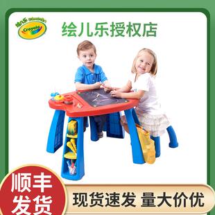 crayola绘儿乐儿童画板美术创作画室创意多功能绘画桌椅