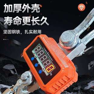 电子吊秤吊钩秤高精度10T行车吊秤挂钩秤吊车秤红字绿字可变精准