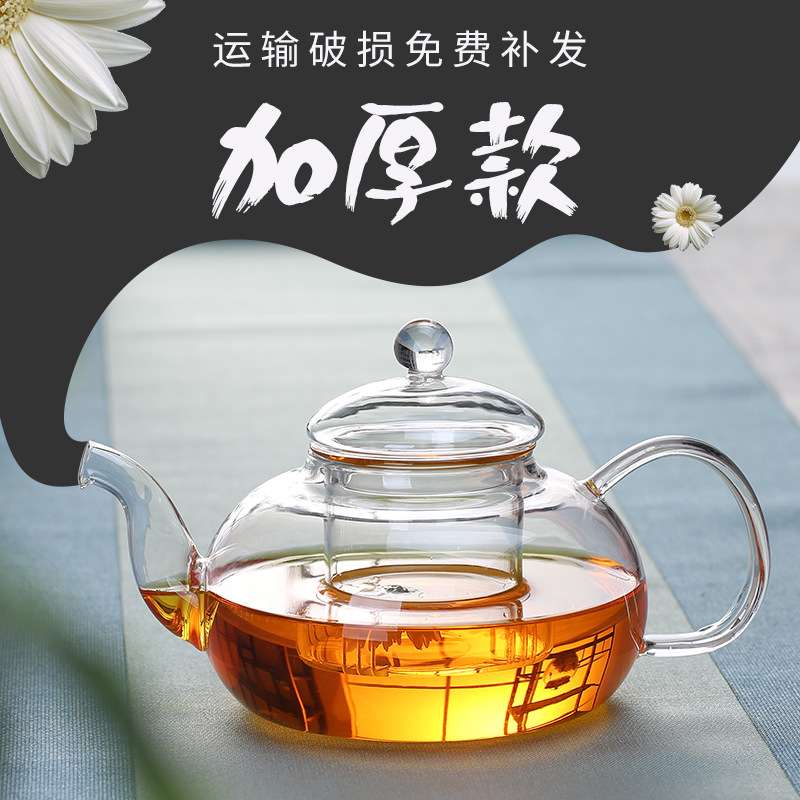 耐热玻璃茶壶套装家用防爆泡茶器电陶炉可加热煮花茶壶底座带