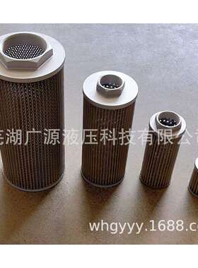 厂家直销WF-12CL液压油箱专用吸油过滤器液压配件滤油网滤油器