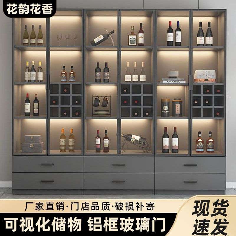 简约现代时尚靠墙酒柜客厅玻璃门展示柜子小型家用储物柜
