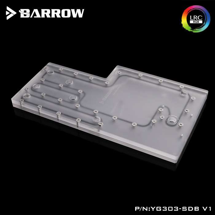 Barrow 迎广303、305 机箱 水道板 水路板 导流板 YG303-SDB V1