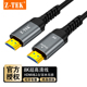 高清线4K2.1版 ZTEK力特ZY539 光纤hdmi线2.0版 8工程级HDMI光纤线