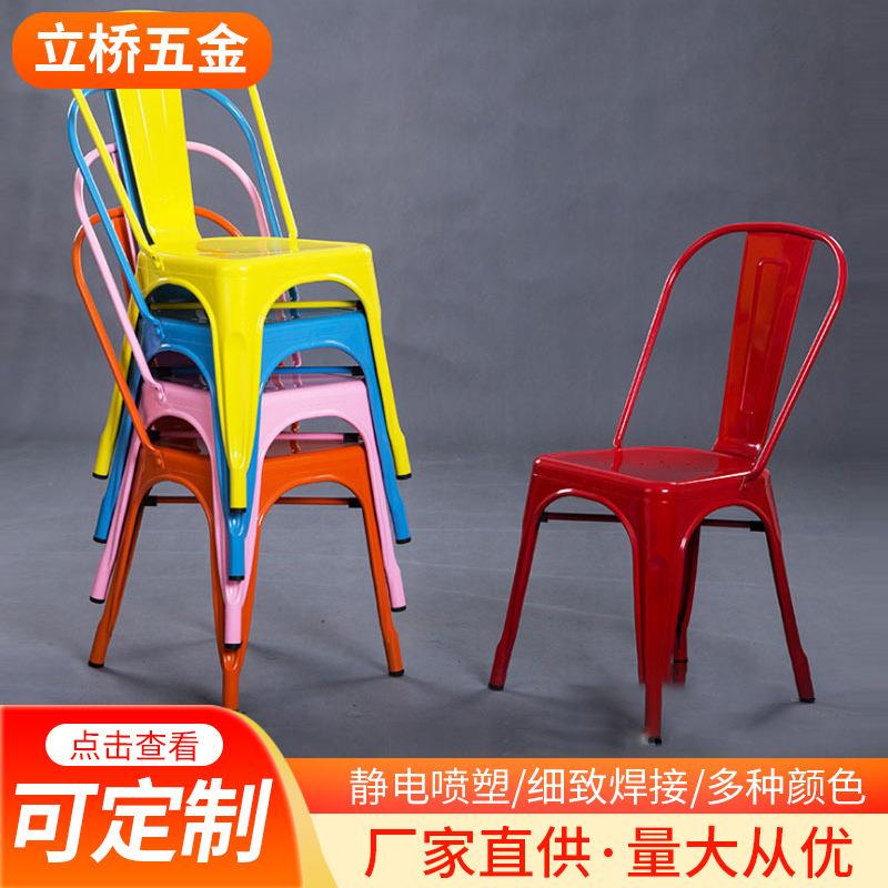 金属铁皮椅酒吧吧椅咖啡厅工业风可重叠金属铁艺椅大排档餐椅