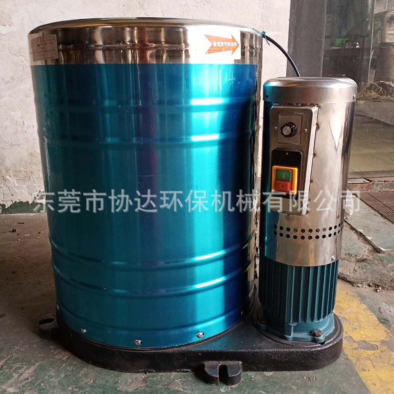 惠州宾馆专用脱水机梅州酒店专用脱水机快速甩干机