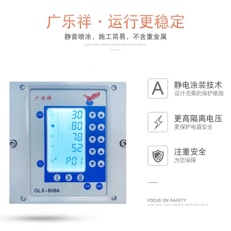 GLX新款LED智能触摸屏控制器 热销产品