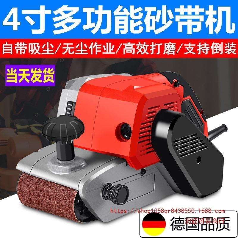 坦克家用打磨机木板砂带机打磨抛光小型纸带手提式沙平面工业级机