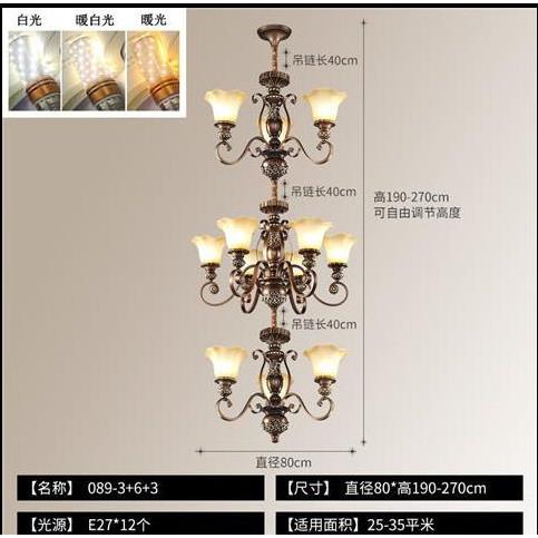 欧式客厅大吊灯楼梯三层吊灯美式工程复式别墅挑复古灯具