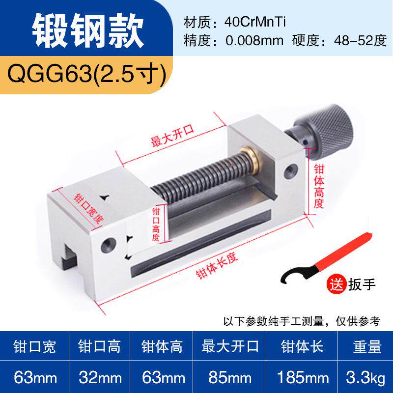 精密平口钳台老虎钳磨床铣床手动小夹具工具平口钳子高硬度合金钢