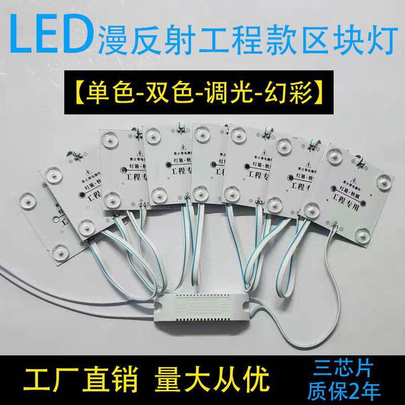 LED广告灯箱220V高亮漫反射灯条 软膜天花光源卡布灯箱防水灯条图片