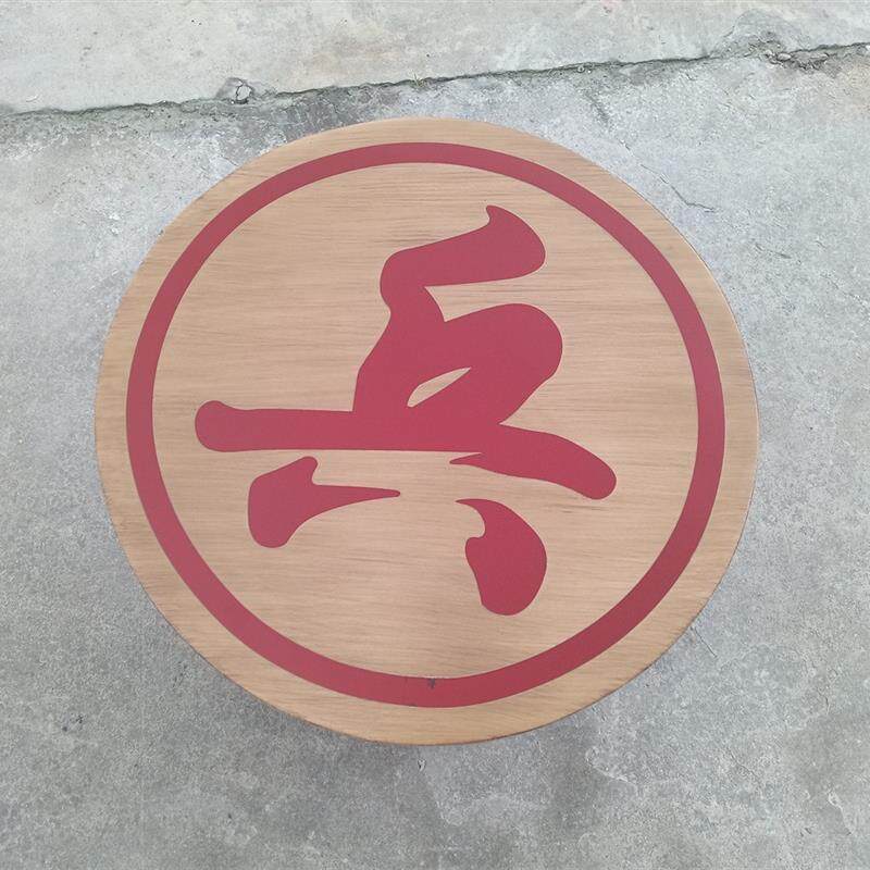 玻璃钢象棋坐椅特色圆形木纹坐凳幼儿园棋子圆凳创意美陈直销工厂
