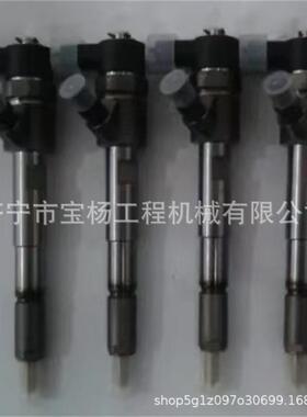 0445110412共轨喷油器04331721020445110529喷油嘴总成