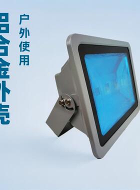 厂家直销大功率150WLED三透镜投光灯外壳套件供应泛光灯外壳现货