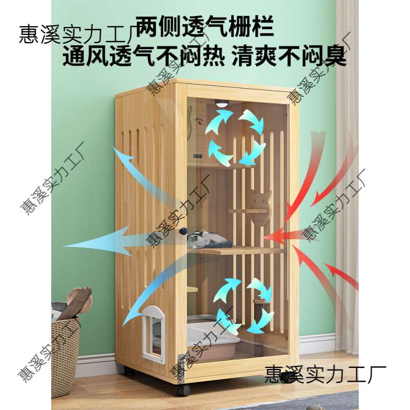 实木猫别墅家用豪华猫屋全景猫柜猫窝爬架一体三层猫咪房子猫笼子