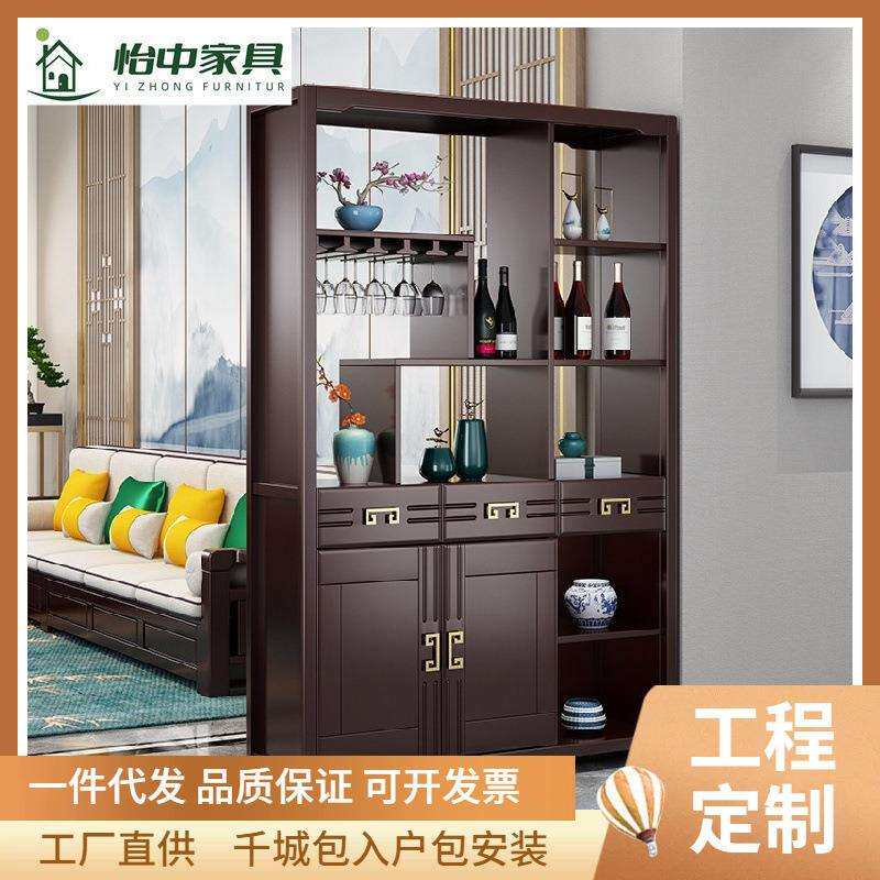新中式客厅玄关隔断柜橡木间厅柜实木门厅柜酒柜双面多功能屏风