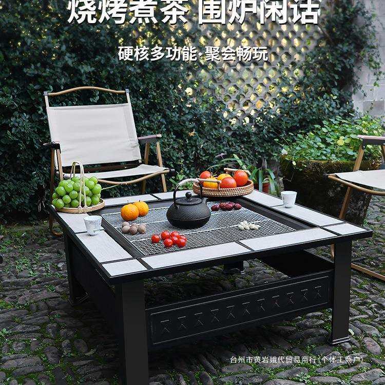 围炉煮茶烤火炉套装户外烧烤炉家用室内取暖烧烤桌庭院烧烤架