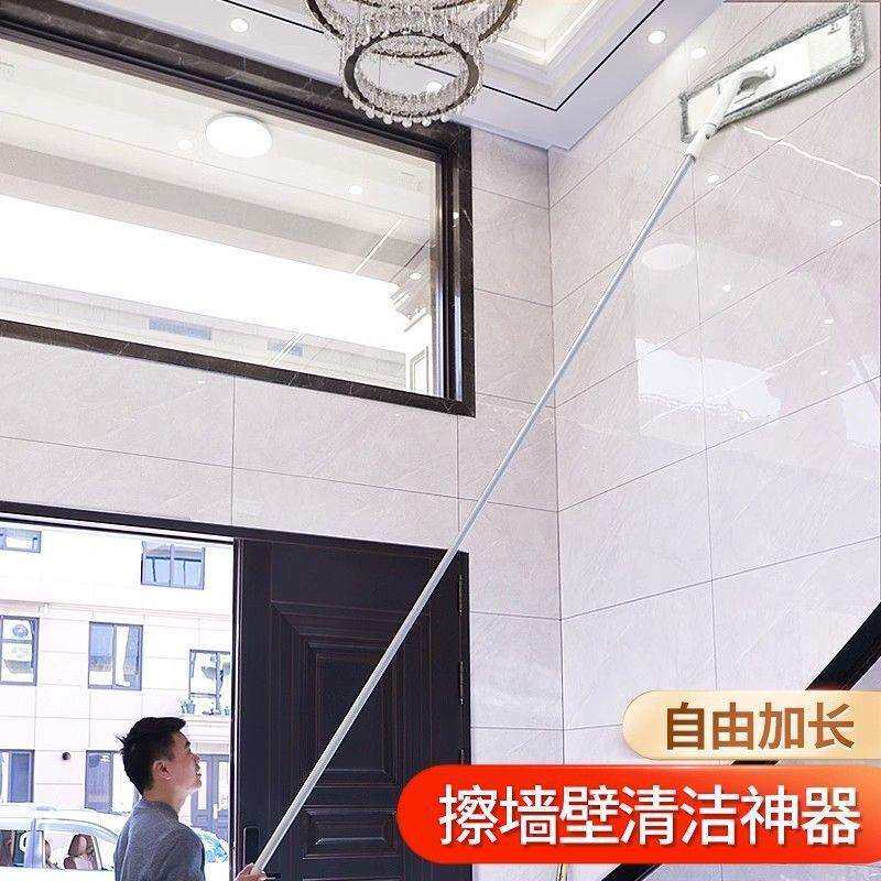 擦墙面神器天花板清洁加长伸缩杆洗墙壁墙砖瓷砖打扫刷墙长柄拖把