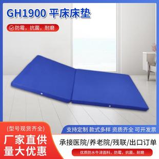 跨境现货床垫三折病房高密度海绵床垫护理床病床可折叠床垫