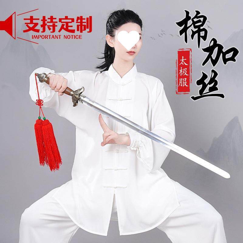 太极服新款棉加丝表演比赛长短袖春秋夏季女中国风中老年男练功服