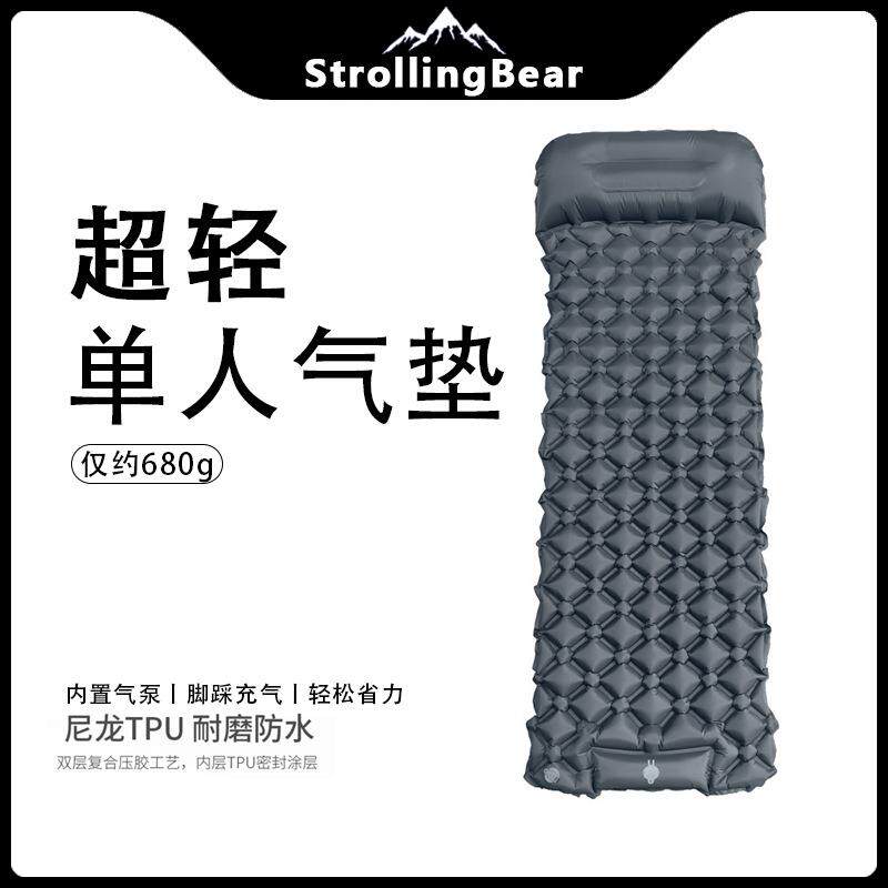 漫步熊单人充气垫TPU超轻便携式露营睡垫脚踩按压床垫跨境亚马逊