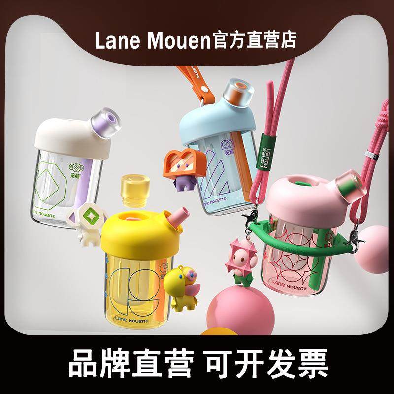 览萌LaneMouen随行杯吸管杯大容量女夏高颜值便携咖啡果茶奇趣杯,模玩/动漫/周边/娃圈三坑/桌游,模型制作工具/辅料耗材,淘宝优惠券,粉丝福利购,淘宝优惠卷
