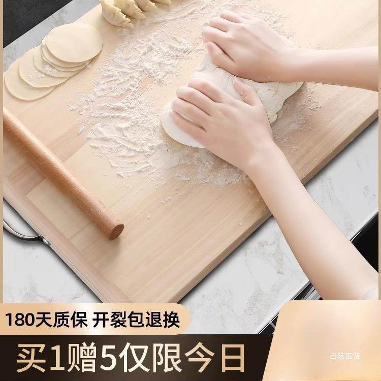 柳木擀面板厨房家用和面板实木大号揉面抗案板不粘菌板防切菜板霉