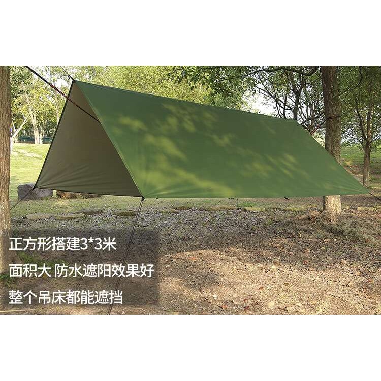 石屹户外多功能吊床天幕 尼龙降落伞布蚊帐吊床 防水遮阳防晒凉棚